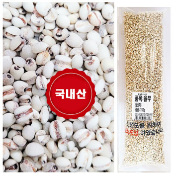 율무1.02kg 25년산 잡곡  착한마음 아저씨쌀집