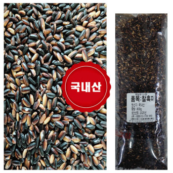 찰흑미1.92kg  25년산 잡곡  착한마음 아저씨쌀집