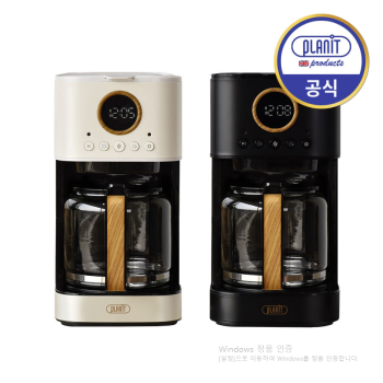 [플랜잇] 커피메이커 텐더 PCM-NT11
