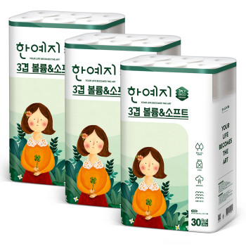 한예지 볼륨앤소프트 천연펄프 3겹 화장지 30롤 (3팩)