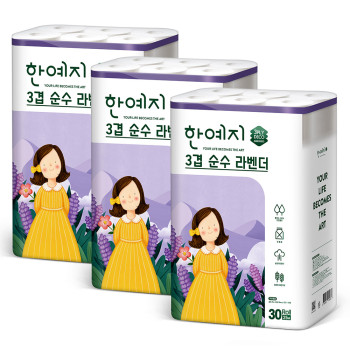 한예지 3겹 라벤더 25M 30롤 (3팩)