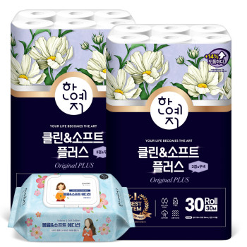한예지 클린앤소프트 플러스 천연펼프 3겹 화장지 30M 30롤 (2팩)+볼륨에디션  캡형 물티슈 100매 1팩