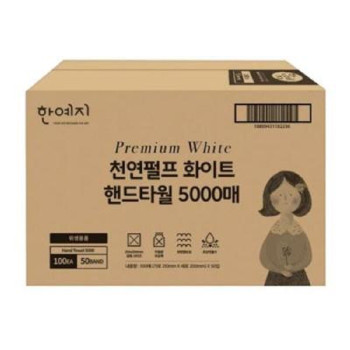 한예지 화이트 천연펄프 핸드타올 5000매 (1박스)
