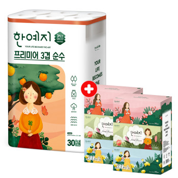 한예지 순수프리미어 30M 30롤 (1팩) + 캐릭터 200매 3입(2팩)
