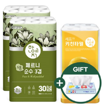 페르니 도톰순수 30M 30롤(2팩) +셰프 150매 8롤 키친타올(1팩) +(gift 여행용 70매 1팩)