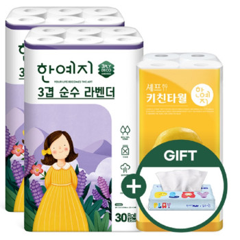 라벤더 25M 30롤 화장지 (2팩)+셰프 150매8롤 키친타올(1팩)+(gift 여행용 70매 1팩)