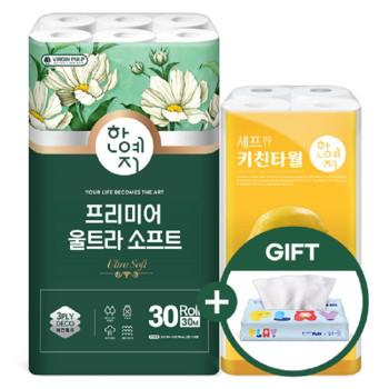 울트라소프트 30M 30롤 (1팩) +셰프 150매 8롤(1팩) +(gift 여행용 70매 1팩)