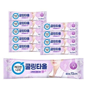 깨끗한나라 쿨링타올 라벤더 1롤 (10입,20입,50입 선택 구성)