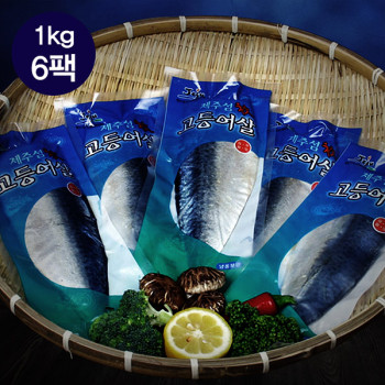 [제주청정]제주 겨울대고등어 순살 3종 택1