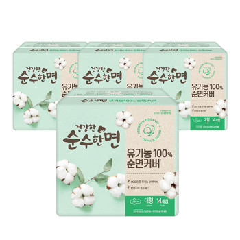 깨끗한나라 건강한 순수한면 유기농생리대 순면 대형 14P x 4팩
