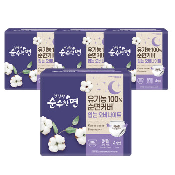 깨끗한나라 건강한 순수한면 생리대 입는 오버나이트 대형 4P x 4팩