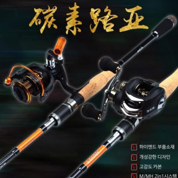 더블캐치 이글 루어대 MH루어대 M루어대 몬스터급 낚시대 대물 선상루어대