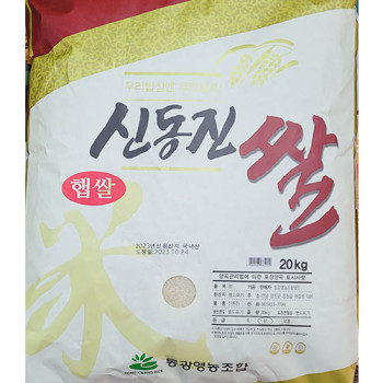 25년산 햅쌀 신동진 10kg 착한마음 아저씨쌀집