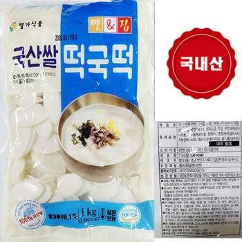 국산쌀 100% 떡국떡 1kg*2