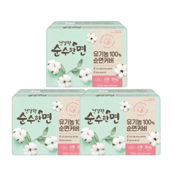 깨끗한나라 건강한 순수한면 유기농 순면 소형(18P) 3팩