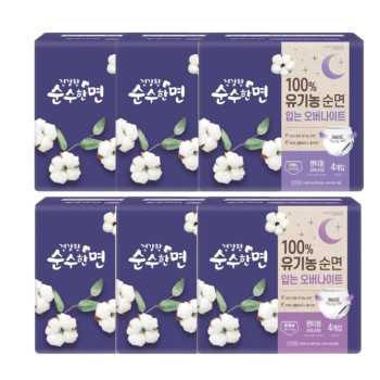 깨끗한나라 건강한 순수한면 입는 오버나이트 중형(4P) 3팩+대형(4P) 3팩