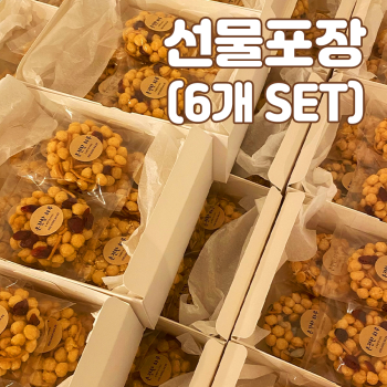 [온전한하루] 안동쌀오란다 6구 선물세트 (참깨, 편강, 참마 각 3종)
