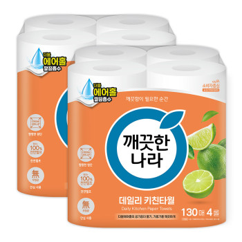 깨끗한나라 - 데일리 키친타올 130매 4롤 (2팩, 4팩 선택 구성)