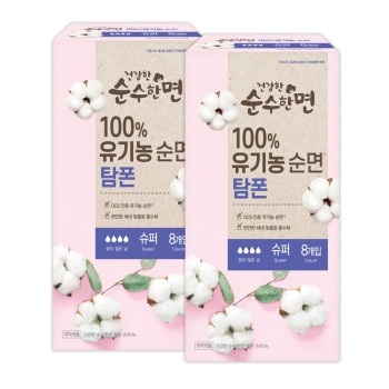 깨끗한나라 순수한면 유기농 탐폰 슈퍼 8개입 (2팩,4팩,16팩 선택 구성)