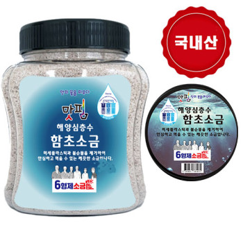 전남신안 6형제 소금  함초소금 750g