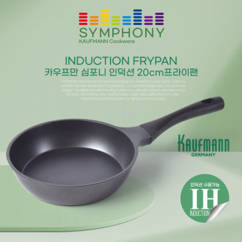 [카우프만] 심포니 인덕션 프라이팬 3종 (F20/F28/W28)_프라이팬 20cm