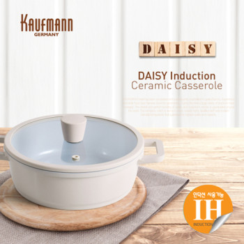 [카우프만] 데이지 인덕션 20cm 전골냄비