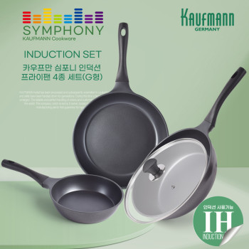 [카우프만] 심포니 인덕션 프라이팬 4종 세트(G형) 프라이팬20+28/궁중팬28+뚜껑28