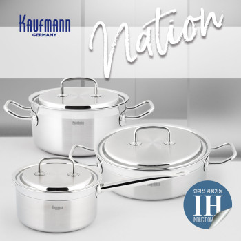 [카우프만] 네이션 3PLY 인덕션 냄비 3종 세트(A형) KN3I-A6P