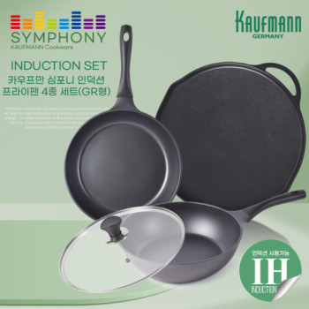 [카우프만] 심포니 인덕션 프라이팬 4종 세트(GR형) F28+W28+그리들38+뚜껑