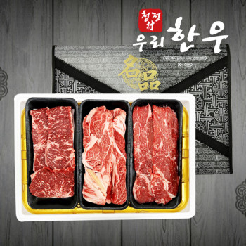 [청정촌] 한우 VIP 채반선물세트 / 꽃등심+채끝살+특수부위 (1.2kg)