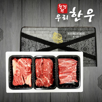 [청정촌] 한우 구이혼합 선물세트2호 꽃등심400g+채끝400g+사태400g (1.2Kg)