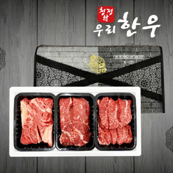 [청정촌] 한우 명품구이 선물세트2호 꽃등심400g+채끝400g+특수부위400g (1.2kg)