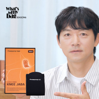 [어썸웰] 무릎자바 슬개건 무릎보호대 1박스
