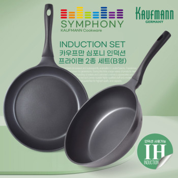 [카우프만] 올리브 인덕션 프라이팬 2종 세트(B형) KOIF-B2P