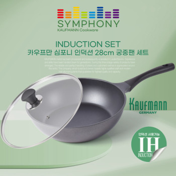 [카우프만] 올리브 인덕션 28cm 궁중팬(+유리뚜껑) 세트 KOIF-28WG