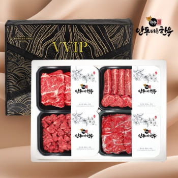 [안동바른한우] 1등급 한우 구이,정육 선물세트7호 1.2kg