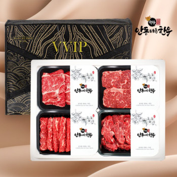 [안동바른한우] 1등급 한우 구이혼합 선물세트4호 1.2kg