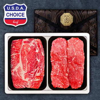 [26년 설][냉장/수입]마블링 구이특선 2P 2호 600g(등/채300)