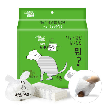 펫아미고 강아지 배변봉투 강아지 산책 풉백(티슈와 비닐백이 한장에) 200매  (1팩,2팩 선택 구성)