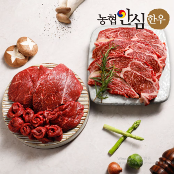 [농협안심한우] 1등급 한우 등심정육세트 2호 1.8kg(등심600g + 불고기600g + 국거리600g + 부직포 선물가방)