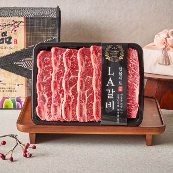 산해마을 LA갈비 선물세트 2kg