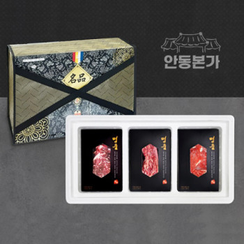 [안동본가] 1등급 명품 한우 선물세트 2호 / 국거리+불고기+장조림 (1.2Kg)