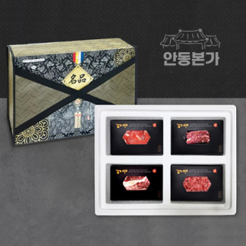 [안동본가] 1등급 명품 한우 선물세트 11호 / 등심+특수부위+불고기+국거리 (1.6Kg)
