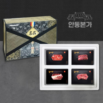 [안동본가] 1등급 명품 한우 선물세트 13호 / 등심+채끝+살치살+특수부위 (1.6Kg)