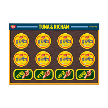 [동원] 튜나리챔 63호