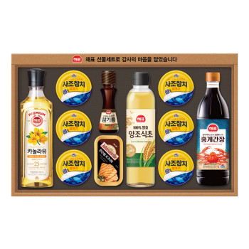 [사조대림] 사조 안심특선 45호