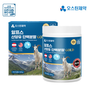 [오스틴제약] 알프스 산양유 단백분말 GOLD 220g