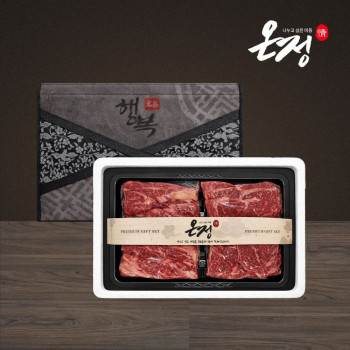 [온정:情] 빛고을 한우 구이 선물세트 / 등심200g×2팩+안심200g+채끝200g (800g)