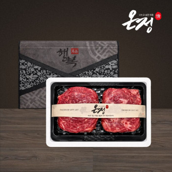 [온정:情] 빛고을 한우 정육 선물세트 / 불고기400g+국거리400g (800g)