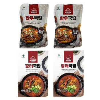 유별난 한우국밥 2팩+장터국밥 2팩